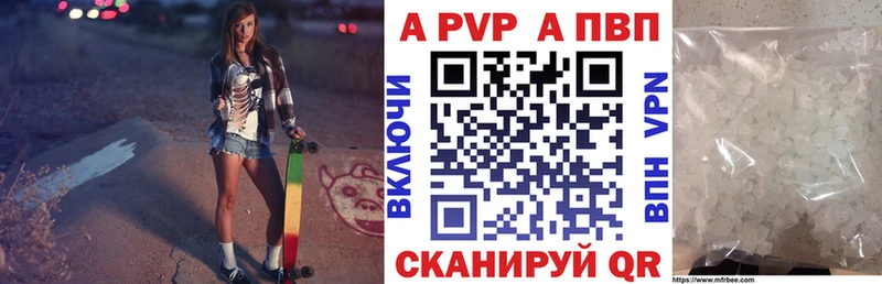 Альфа ПВП СК Каменногорск