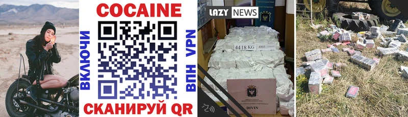 blacksprut зеркало нарко площадка какой сайт Cocaine Fish Scale Каменногорск