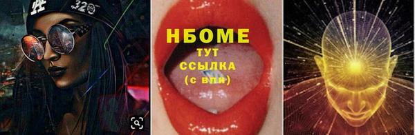 spice Рославль