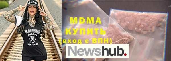 стафф Армянск