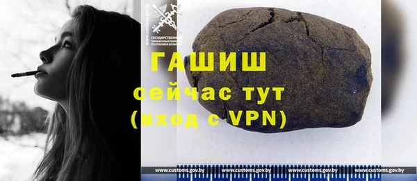 синтетический гашиш Аркадак