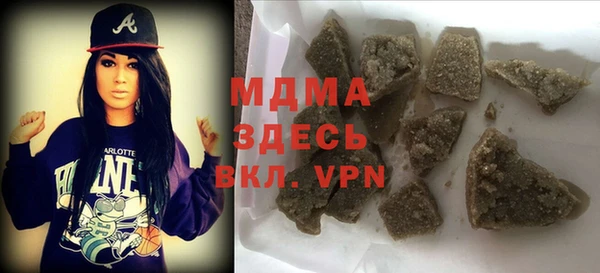 кокаин премиум Арсеньев