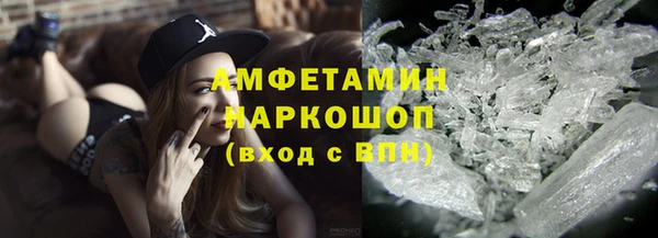 стафф Армянск