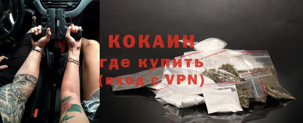 стафф Армянск