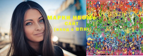 синтетический гашиш Аркадак