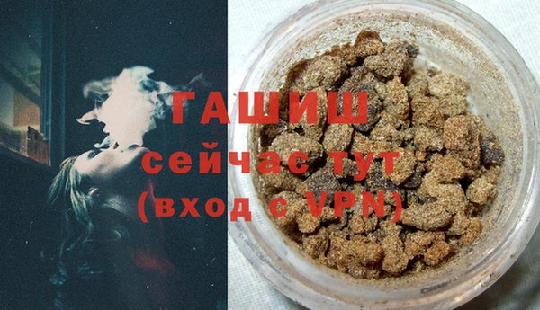 синтетический гашиш Аркадак