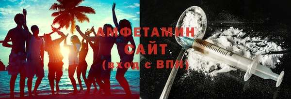 кокаин премиум Арсеньев