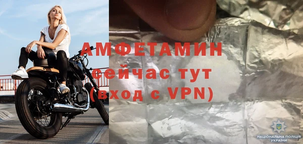 кокаин премиум Арсеньев