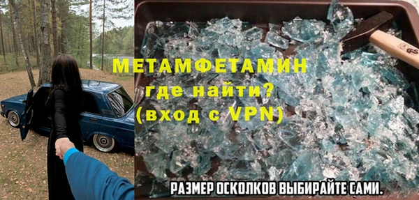 стафф Армянск