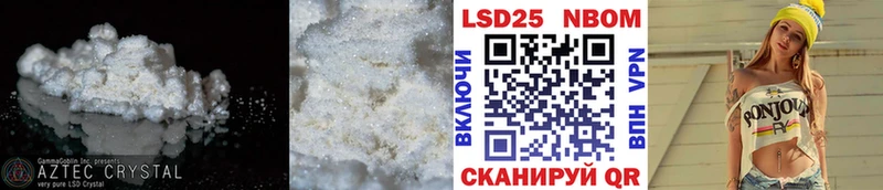 Лсд 25 экстази ecstasy купить цена Каменногорск