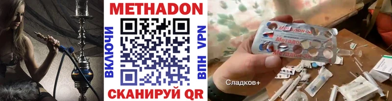 площадка какой сайт  Каменногорск  МЕТАДОН methadone 