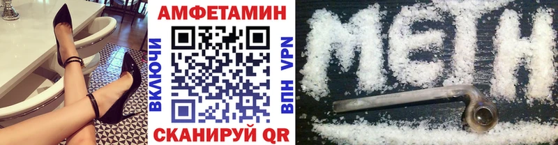 МЕТАМФЕТАМИН пудра  Каменногорск 