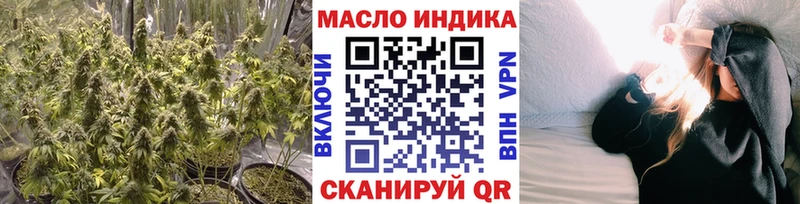 Дистиллят ТГК вейп  Каменногорск 
