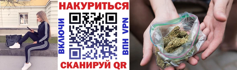 нарко площадка формула гидра зеркало Бошки Шишки SATIVA & INDICA Каменногорск где можно купить наркотик